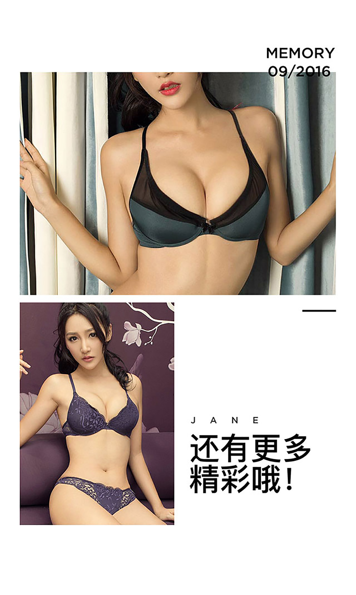 [Ugirls爱尤物]2016刊 No.475 amika小媚